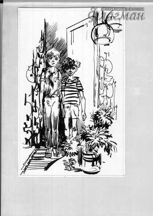 Untitled-87  Shesta bastionna